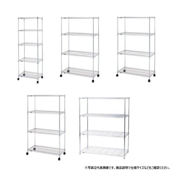 ルミナス ホームラック5段120W