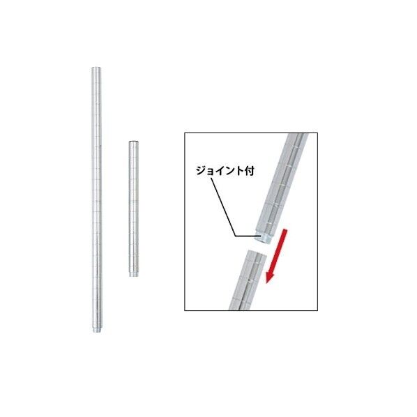 ルミナス･ADDホﾟール2本セット