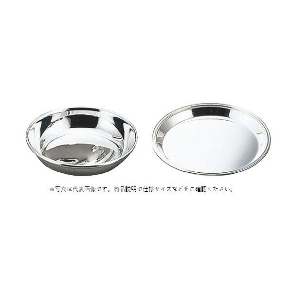 洋白シャンパンクーラー受皿 渕張 大