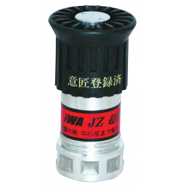 【JZ噴霧ノズル】 アルミ製 JZ 微粒子(タケノコなし)(高圧対応) 16A・20A・25A 05JZBK25-A 1個