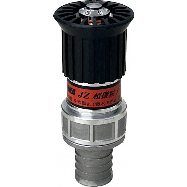 岩崎製作所 【JZ噴霧ノズル】アルミ製 JZ 微粒子(アルミタケノコ付)(高圧仕様(使用圧:1.0MPa)) 32A 05JZBK32ATK-A 1個...