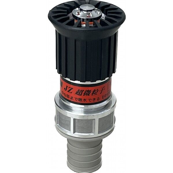 岩崎製作所 【JZ噴霧ノズル】アルミ製 JZ 微粒子(樹脂タケノコ付)(高圧仕様(使用圧:1.0MPa)) 32A 05JZBK32PTK-A 1個...
