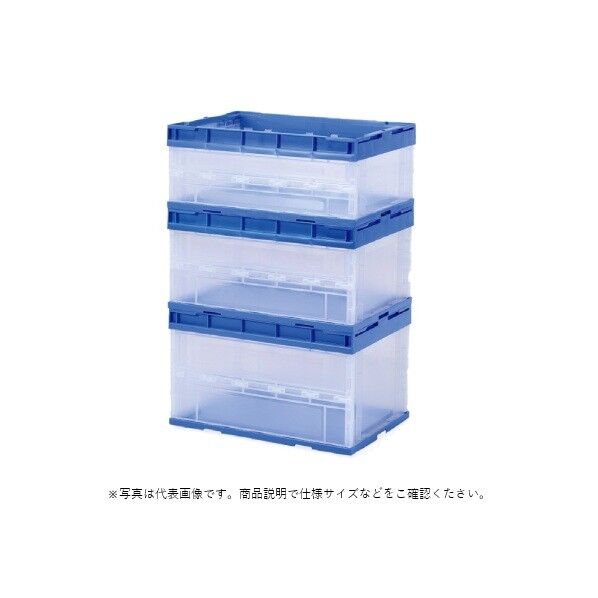 折りたたみコンテナー クリアー・ブルー HO-34-BC 528×365×H222 1点