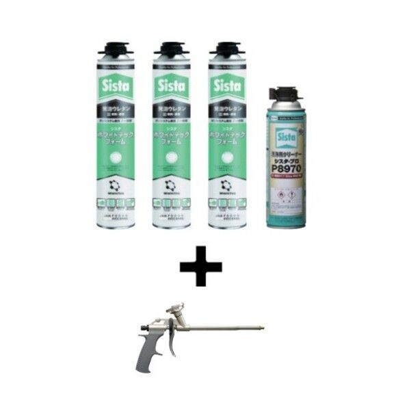 発泡ウレタン “ホワイトテック” トライアルキャンペーン