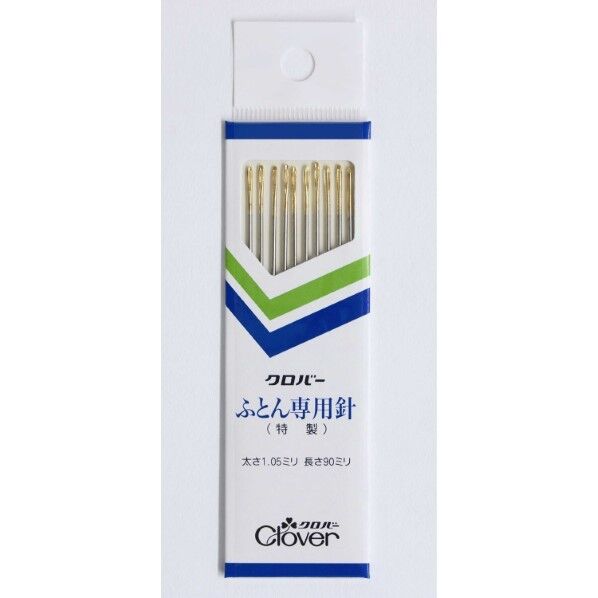 N-特製ふとん専用針 12-249 10本