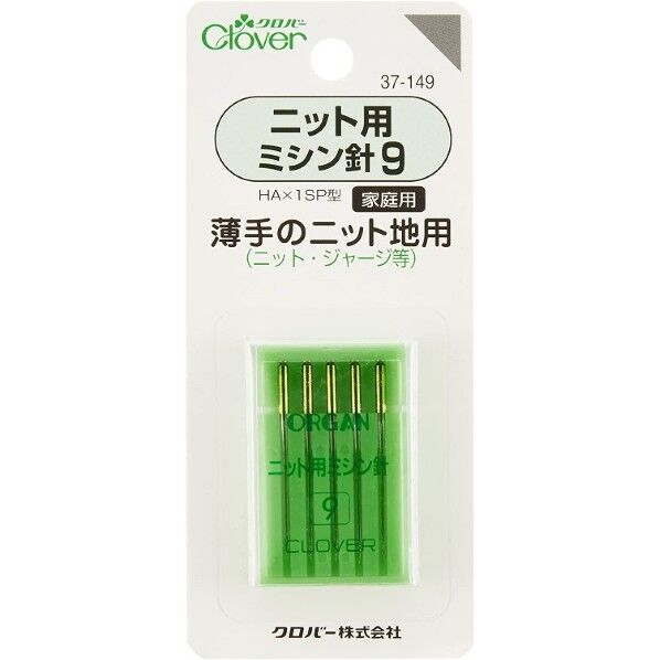 ニット用ミシン針