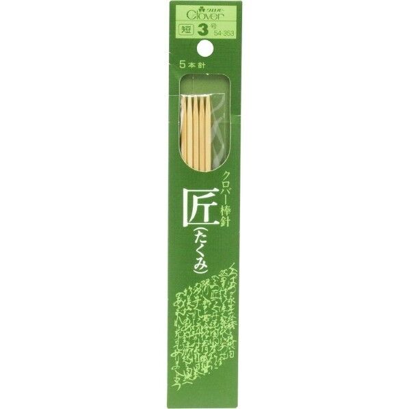54-351 5本