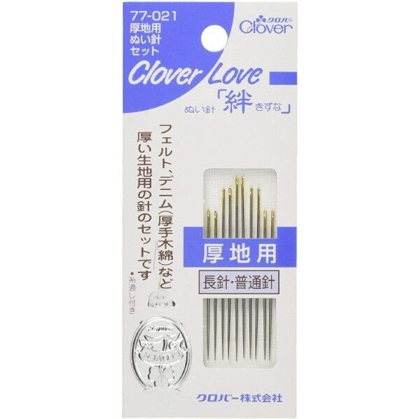CL-厚地用ぬい針セット