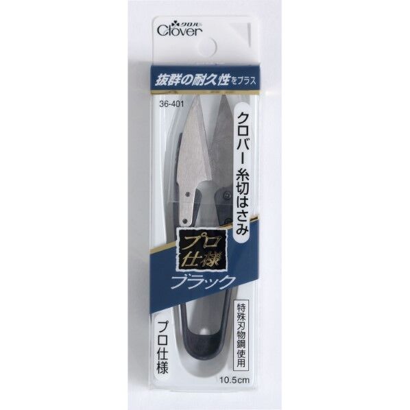 糸切はさみ プロ仕様 ブラック 36-401 1点