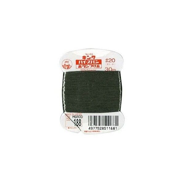 フジックス キングハイスパン 【ボタンつけ糸】col.188