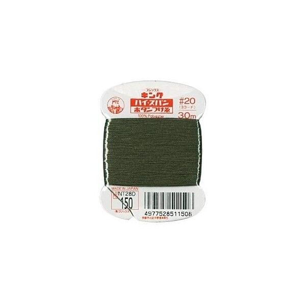 フジックス キングハイスパン 【ボタンつけ糸】col.150