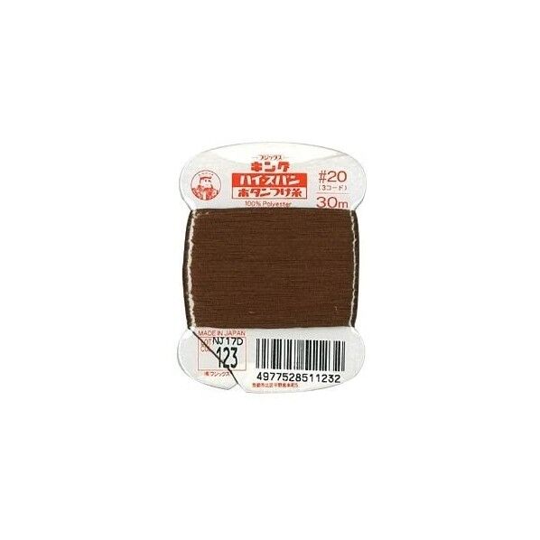 フジックス キングハイスパン 【ボタンつけ糸】col.123