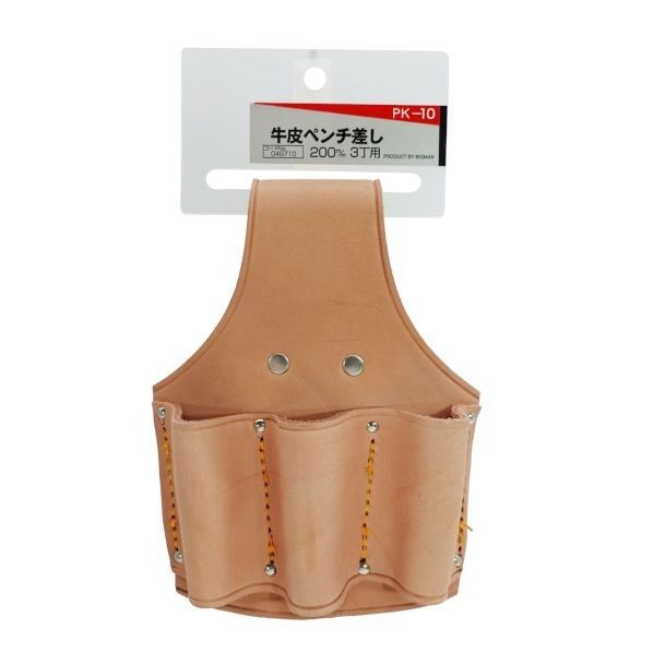 牛皮ペンチ差シ 2丁用