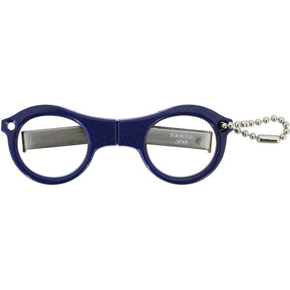 めがねハサミネイビー ボールチェーン付 1個