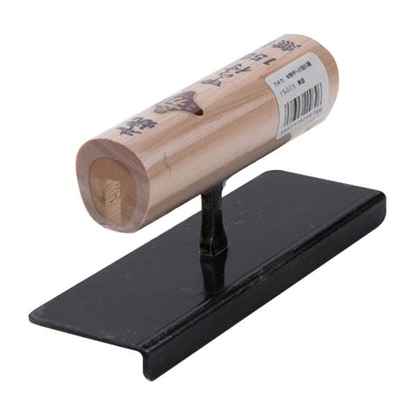 本焼 甲ら付面引鏝 無面 150mm 1個