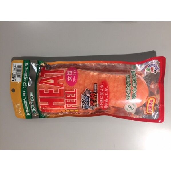 吸湿発熱ボアーインソール オレンジ 22-25cm M068-2702 1足