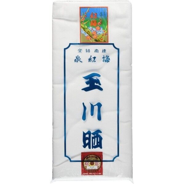 宮本 サラシ 紅梅 玉川晒 手芸・ハンドメイド用品