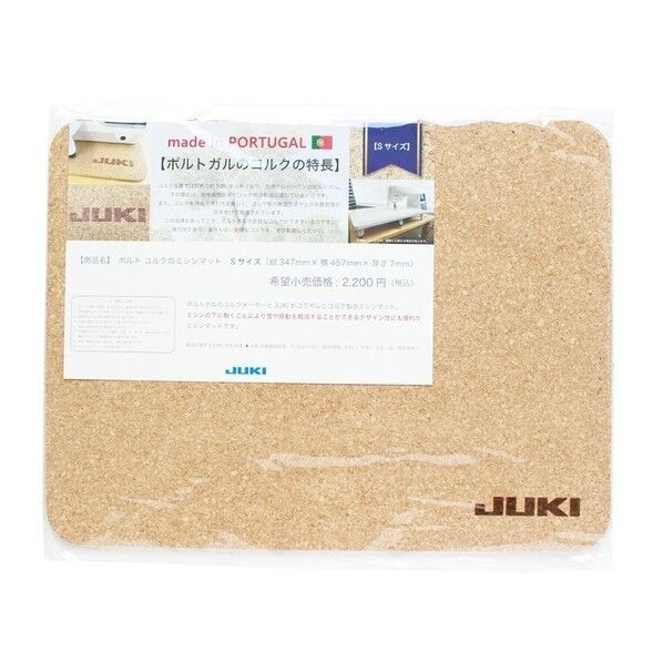 JUKI ジューキ 防振コルクマット Sサイズ