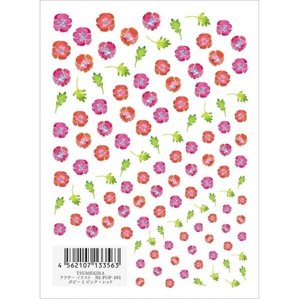 【レジンクラブ】 日本の城シルエット 【両面】 UVレジン用シールパーツ