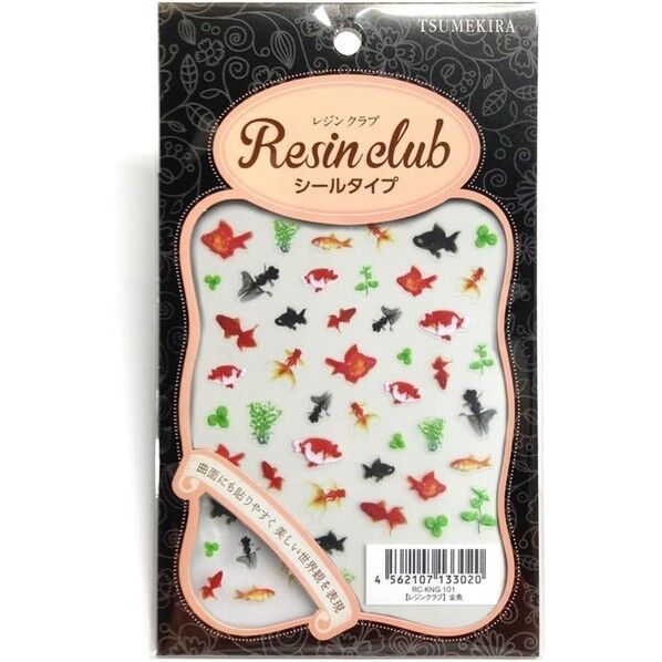 【レジンクラブ】 金魚 【両面】 UVレジン用シールパーツ