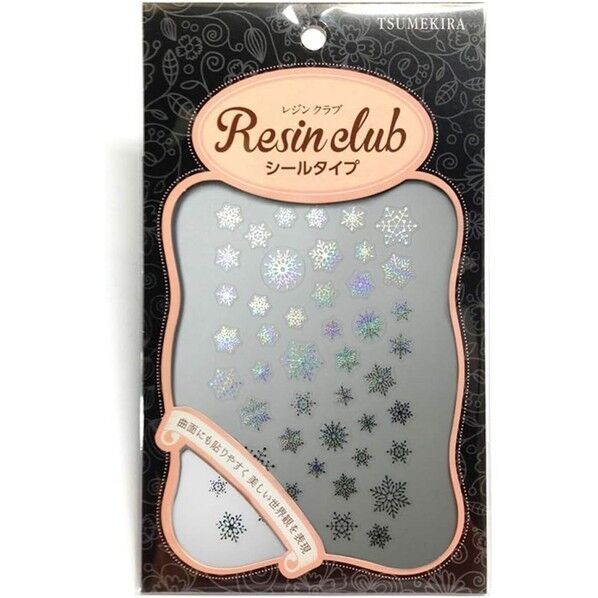 【レジンクラブ】雪の結晶2 メタリックレインボー UVレジン用シールパーツ