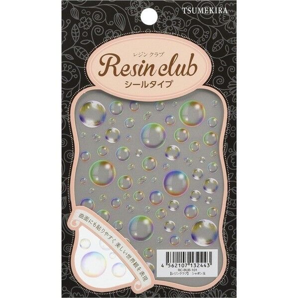 【レジンクラブ】 しゃぼん玉 【両面】 UVレジン用シールパーツ RC-BUB-101 1点