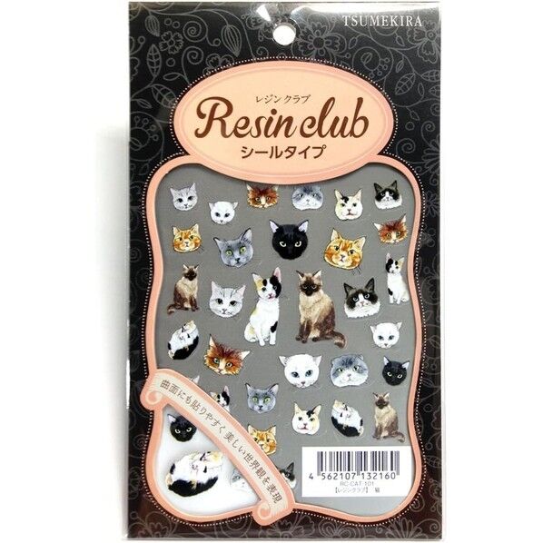 【レジンクラブ】 猫 【両面】 UVレジン用シールパーツ