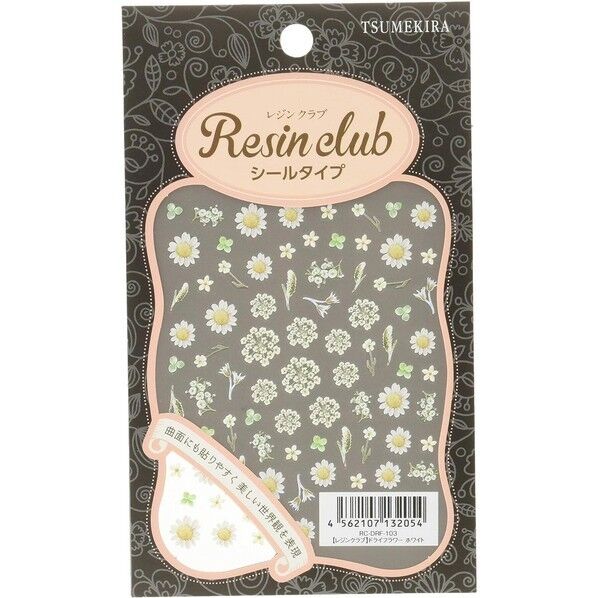 【レジンクラブ】ドライフラワー ホワイト 【両面】 UVレジン用シールパーツ