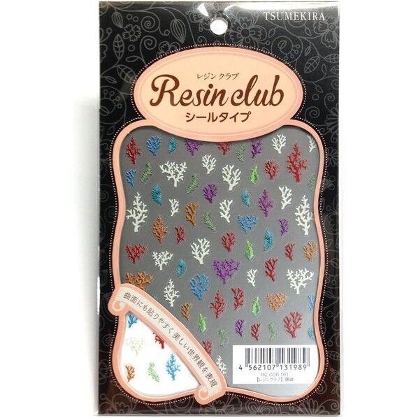 【レジンクラブ】 珊瑚 【両面】 UVレジン用シールパーツ