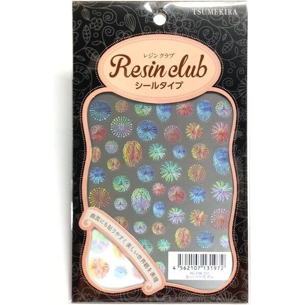 【レジンクラブ】 花火 【両面】 UVレジン用シールパーツ