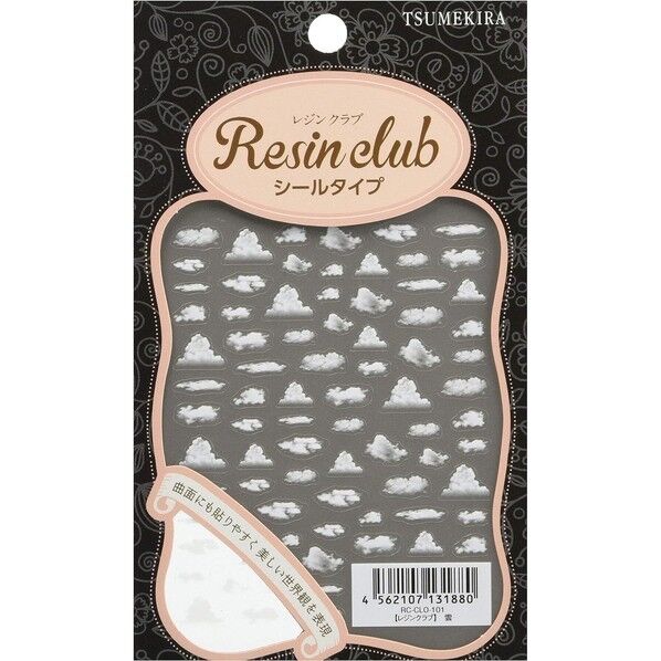 【レジンクラブ】 雲 UVレジン用シールパーツ