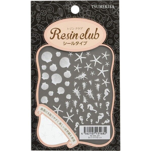 【レジンクラブ】シェル UVレジン用シールパーツ