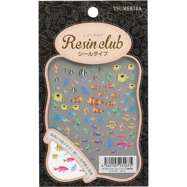 【レジンクラブ】熱帯魚 【両面】 UVレジン用シールパーツ