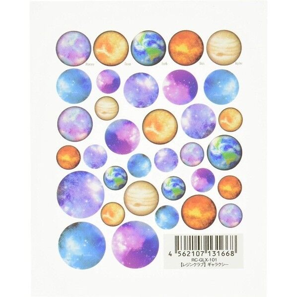 【レジンクラブ】ギャラクシー 【両面】 UVレジン用シールパーツ