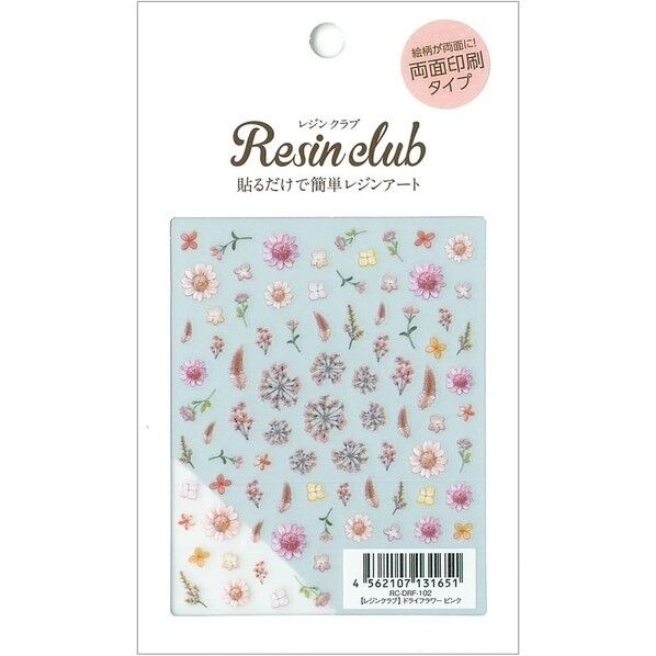 【レジンクラブ】ドライフラワー ピンク 【両面】 UVレジン用シールパーツ