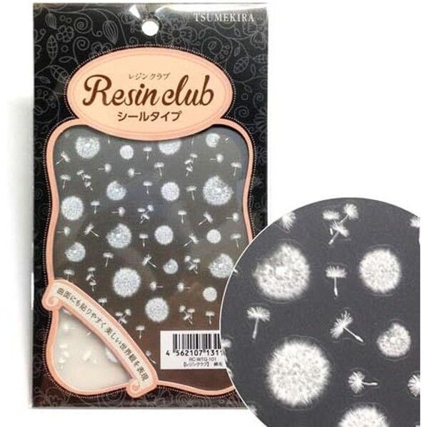【レジンクラブ】綿毛 UVレジン用シールパーツ
