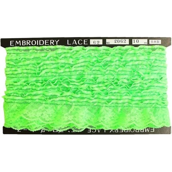 一井商店 ラッセルフリルレース