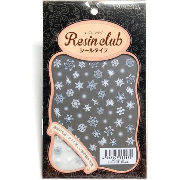 【レジンクラブ】雪の結晶 【両面】 UVレジン用シールパーツ