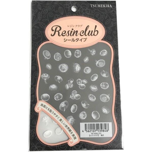 【レジンクラブ】海月 UVレジン用シールパーツ