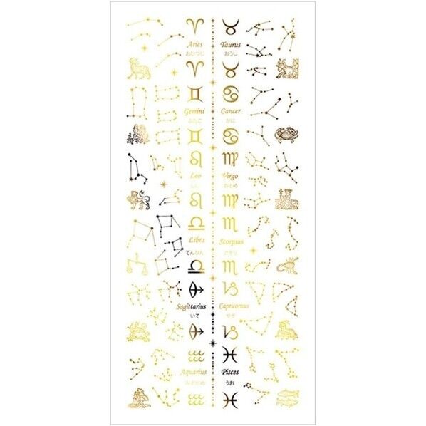 TSUMEKIRA(ツメキラ) ネイルシール 星座