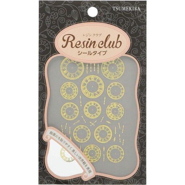 【レジンクラブ】時計文字盤 ゴールド UVレジン用シールパーツ