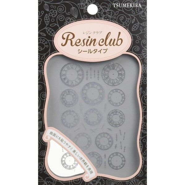 【レジンクラブ】時計文字盤 シルバー UVレジン用シールパーツ