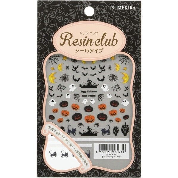 【レジンクラブ】 ハロウィン 【両面】 UVレジン用シールパーツ