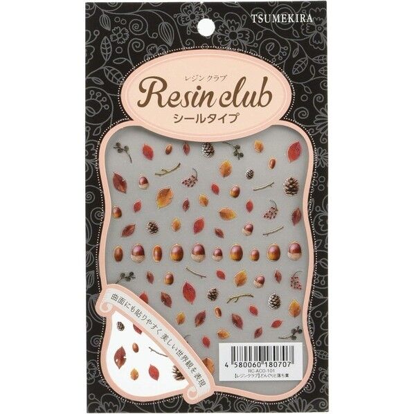 【レジンクラブ】 どんぐりと落ち葉 【両面】 UVレジン用シールパーツ