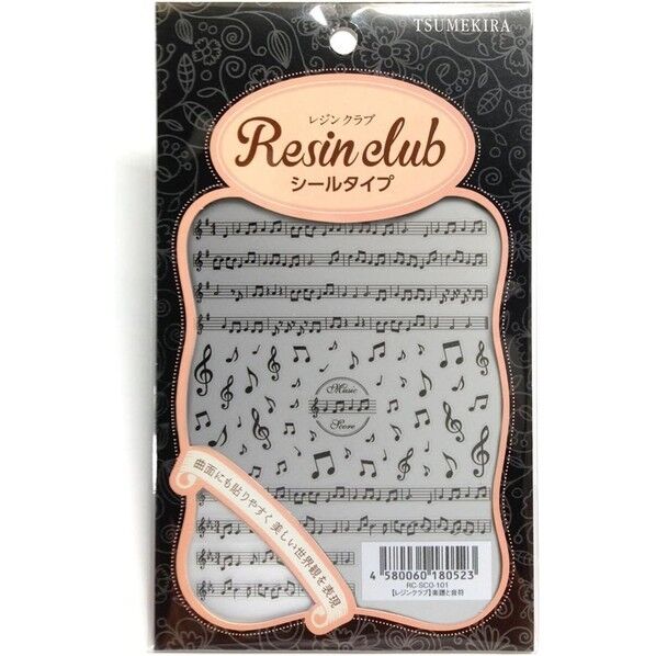 【レジンクラブ】 楽譜と音符 UVレジン用シールパーツ