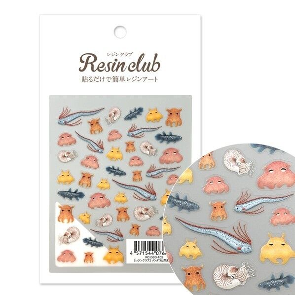 レジンクラブ(RESIN CLUB) メンダコと深海生物