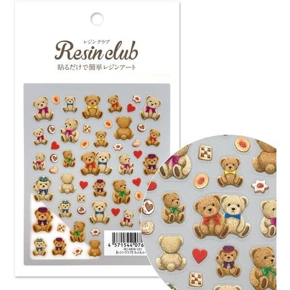 レジンクラブ(RESIN CLUB) もふもふベア 両面タイプ レジンシール テディベア