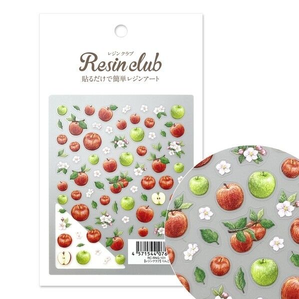 レジンクラブ UVレジン用シールパーツ ~レジンクラブ~ りんご【両面】