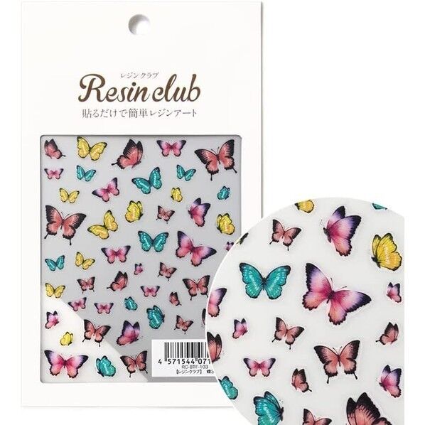 【レジンクラブ】 UVレジン用シールパーツ 蝶3 【両面】
