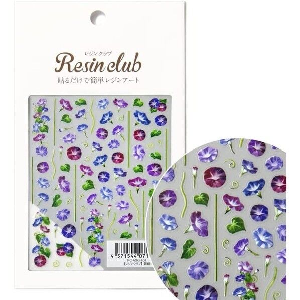 【レジンクラブ】 UVレジン用シールパーツ 朝顔 【両面】
